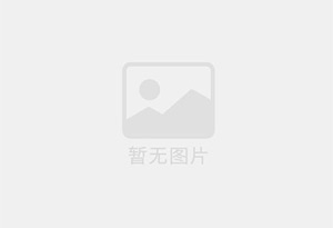 周集精准测漏水师傅的电话是多少?